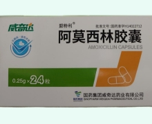 威奇达阿莫西林胶囊价格对比 24粒 盟特利