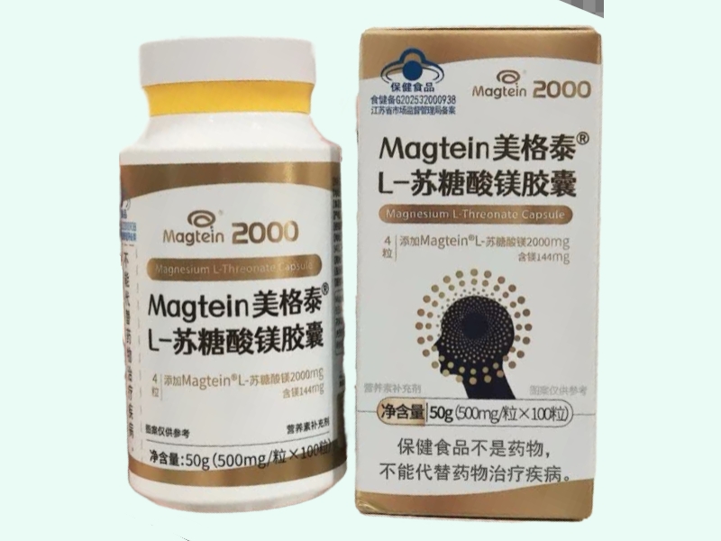Magtein美格泰®L-苏糖酸镁胶囊