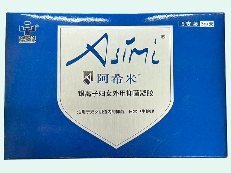 银离子妇女外用抑菌凝胶