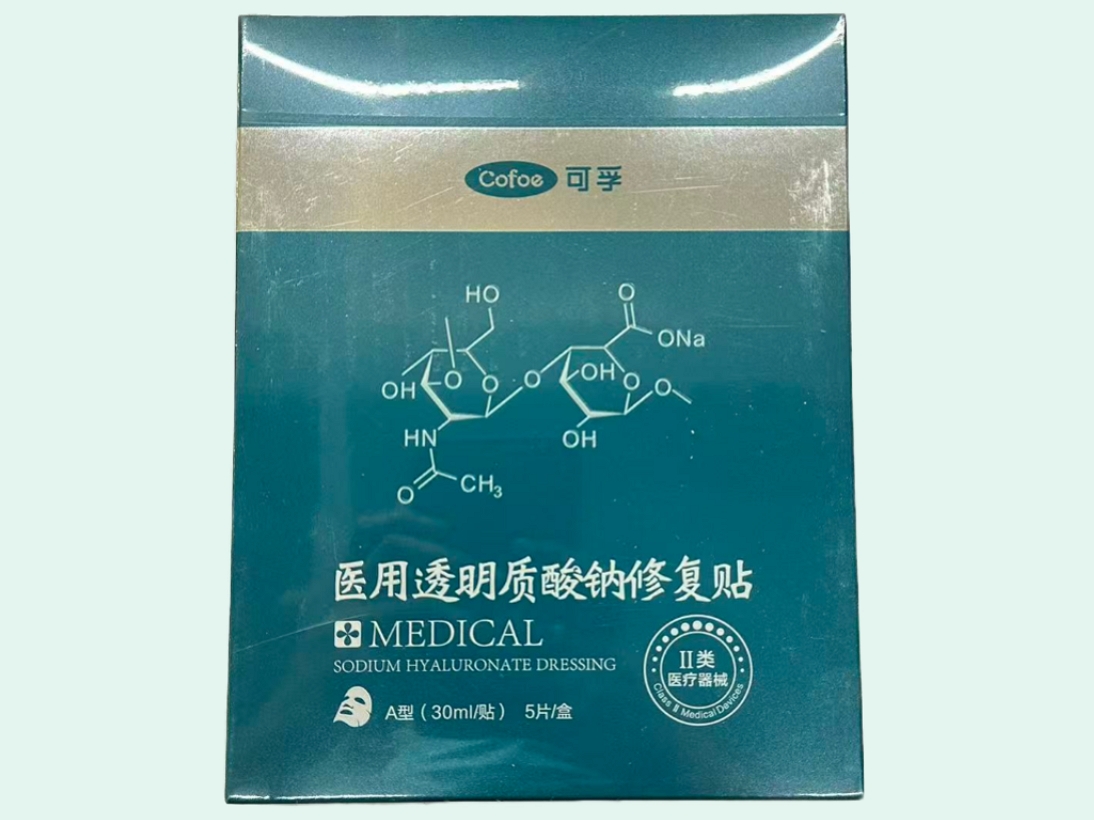 医用透明质酸钠修复贴