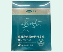 可孚医用透明质酸钠修复贴价格对比 5片