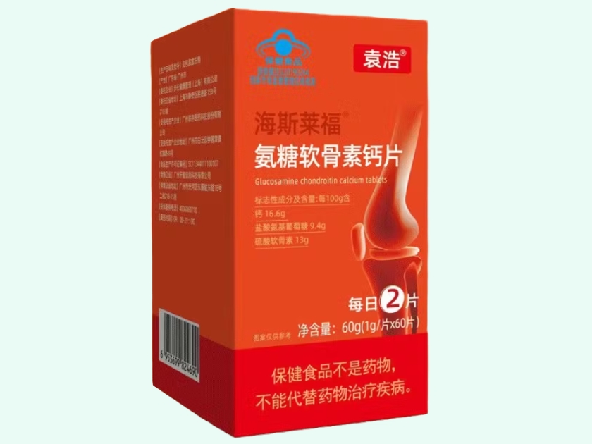 海斯莱福®氨糖软骨素钙片