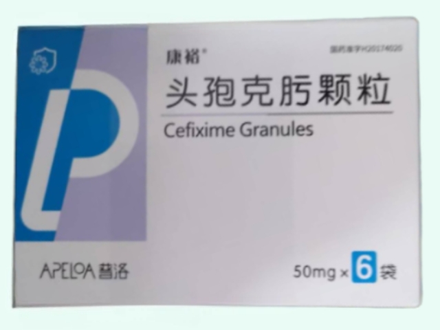 头孢克肟颗粒