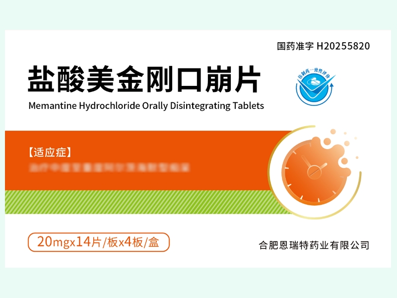 盐酸美金刚口崩片