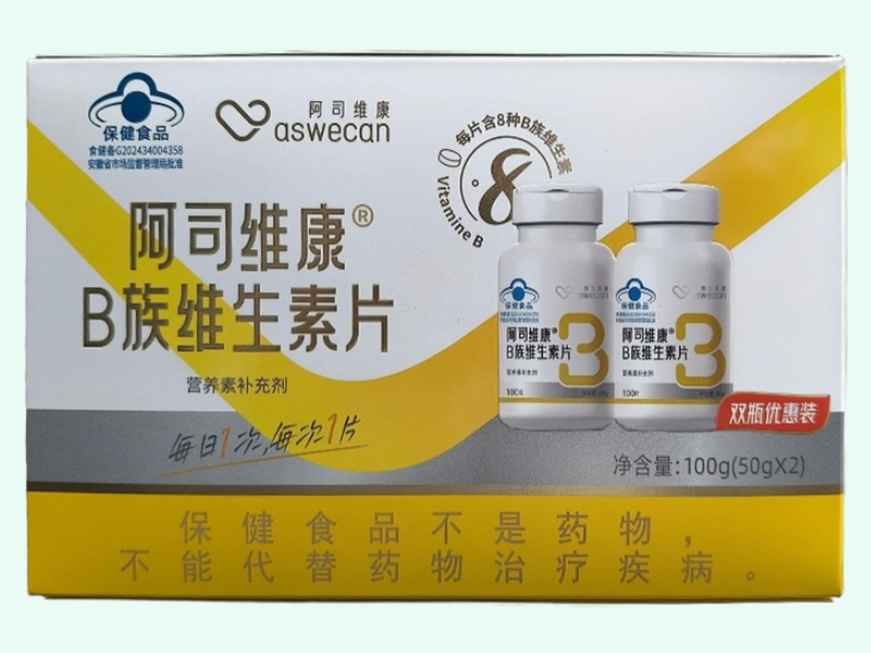 阿司维康®B族维生素片