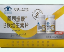 阿司维康B族维生素片价格对比 2瓶