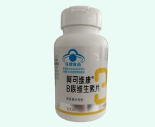 阿司维康B族维生素片价格对比 100片