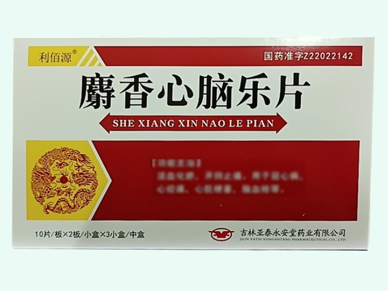 麝香心脑乐片