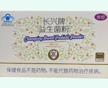 培彤长兴牌益生菌粉价格对比