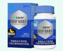 盒补补夜欣舒褪黑素片价格对比