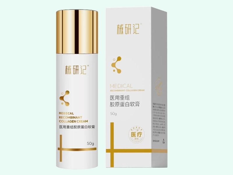 医用重组胶原蛋白软膏