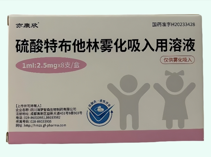 硫酸特布他林雾化吸入用溶液