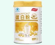 寓福堂QIHUAYICAO蛋白粉价格对比