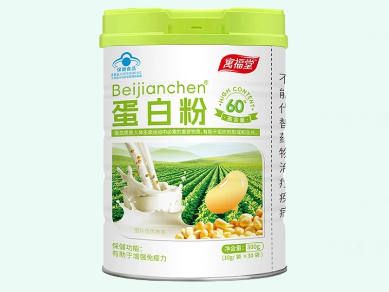 Beijianchen®蛋白粉