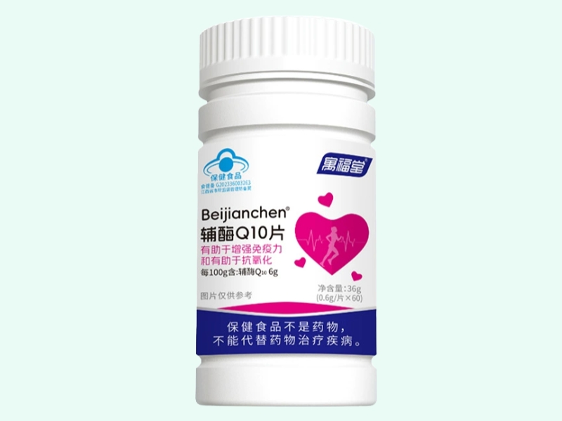 Beijianchen®辅酶Q10片