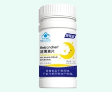 寓福堂Beijianchen褪黑素片价格对比