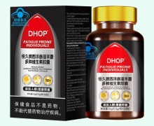 DHOP恒久牌西洋参淫羊藿多种维生素胶囊价格对比
