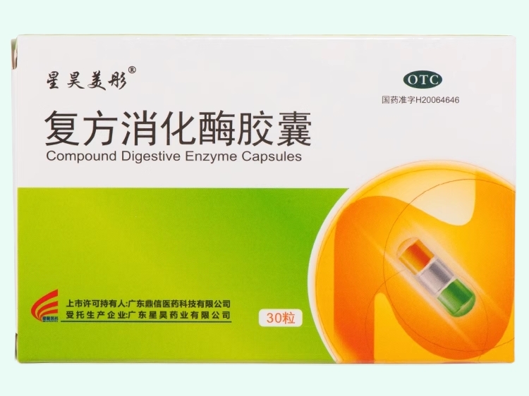 复方消化酶胶囊