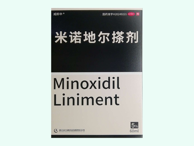 米诺地尔搽剂