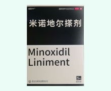 威郎中米诺地尔搽剂价格对比 5%