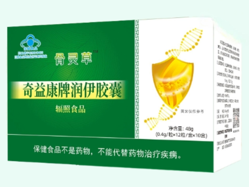 奇益康牌润伊胶囊