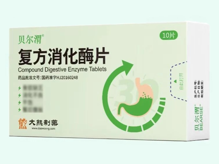 贝尔渭复方消化酶片