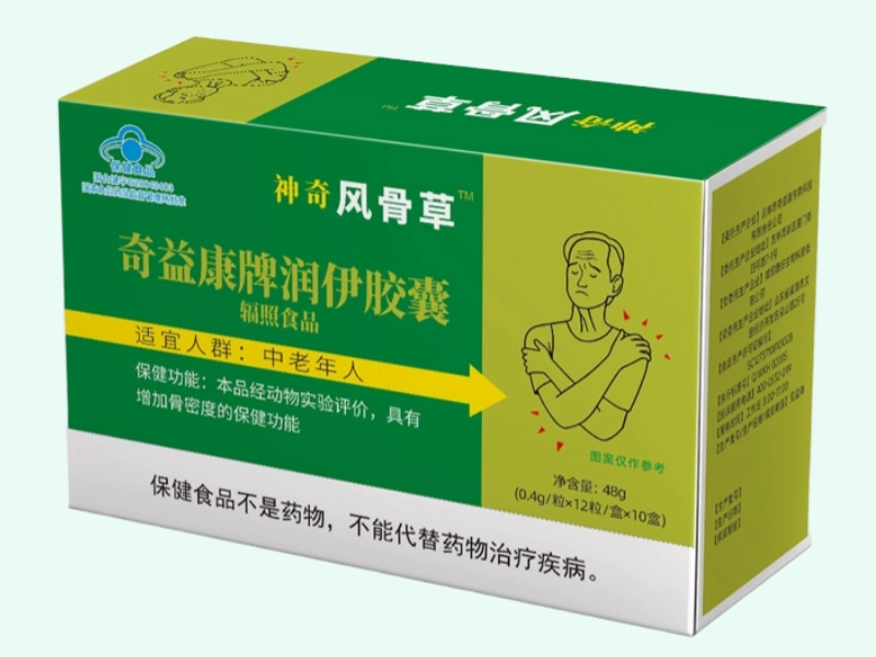 奇益康牌润伊胶囊