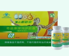 壹品節節樂奇益康牌润伊胶囊价格对比