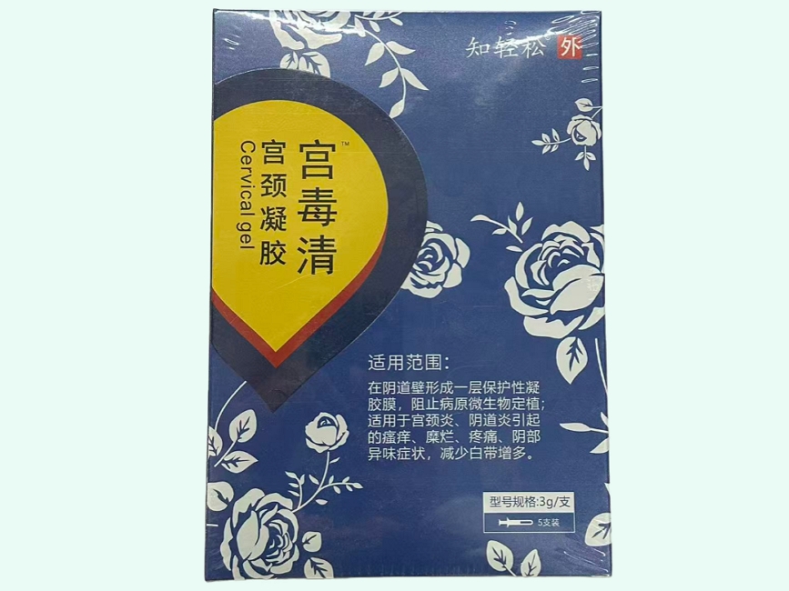 宫颈凝胶