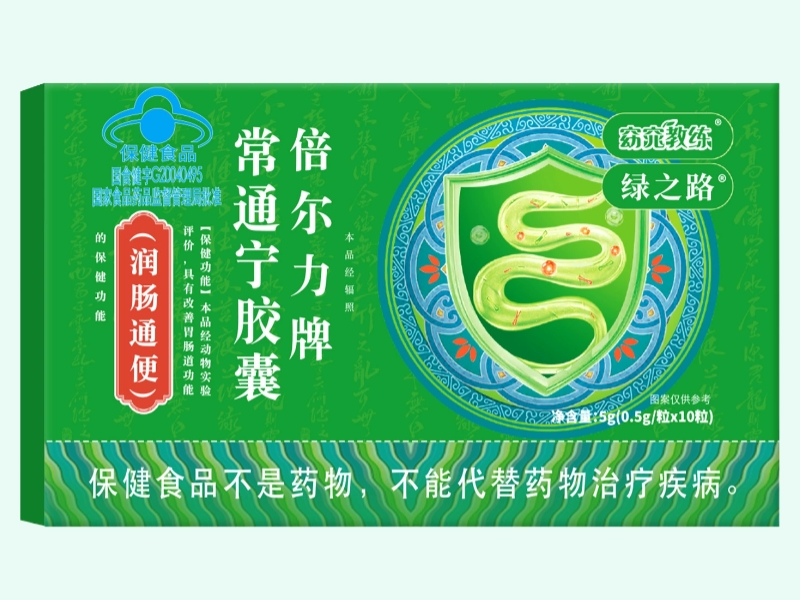 倍尔力牌常通宁胶囊