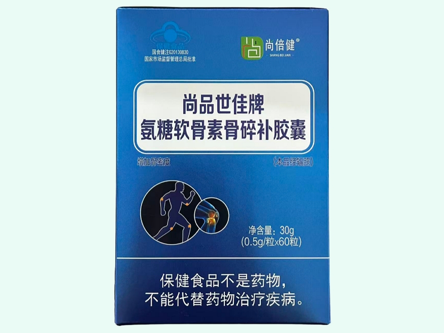 尚品世佳牌氨糖软骨素骨碎补胶囊