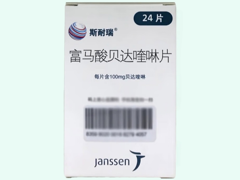 富马酸贝达喹啉片