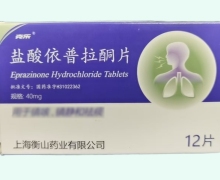 盐酸依普拉酮片价格对比 12片 克乐