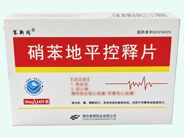 硝苯地平控释片