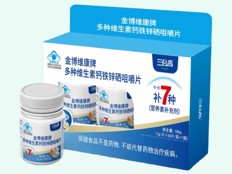 金博维康牌多种维生素钙铁锌硒咀嚼片