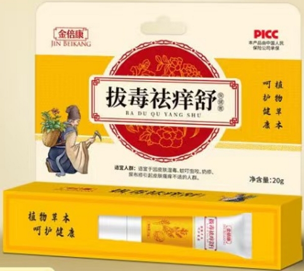 金倍康拔毒祛痒舒保健膏