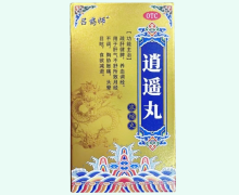 吕药师逍遥丸价格对比 416丸(浓缩丸)