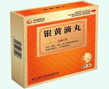 东诚药业银黄滴丸价格对比 6袋