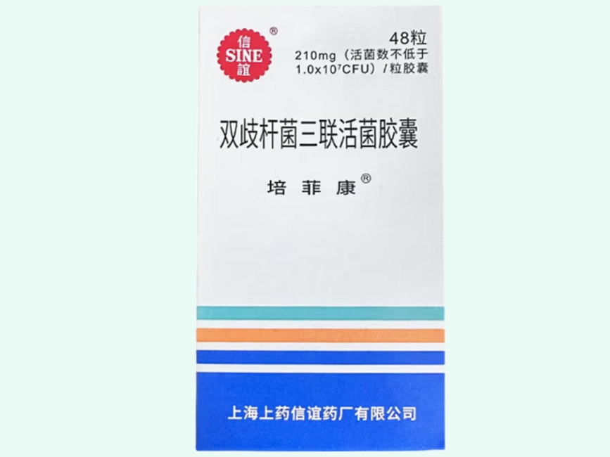 双歧杆菌三联活菌胶囊