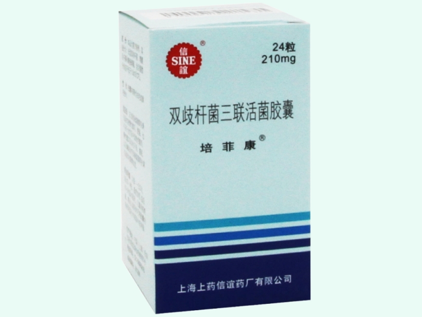 双歧杆菌三联活菌胶囊