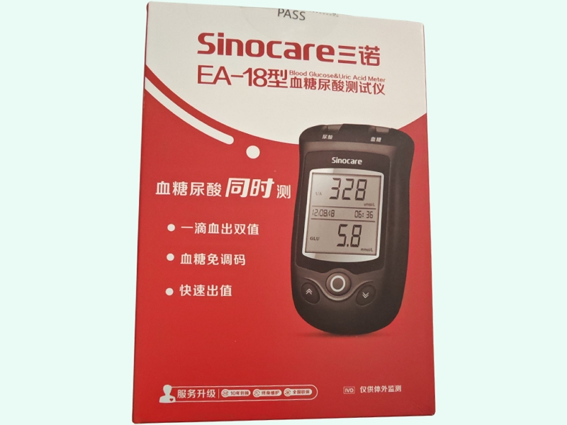 血糖尿酸测试仪