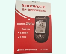 EA-18型血糖尿酸测试仪价格对比 三诺