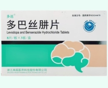 多巡多巴丝肼片价格对比 24片