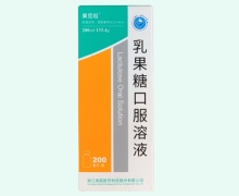 果觅坦乳果糖口服溶液价格对比