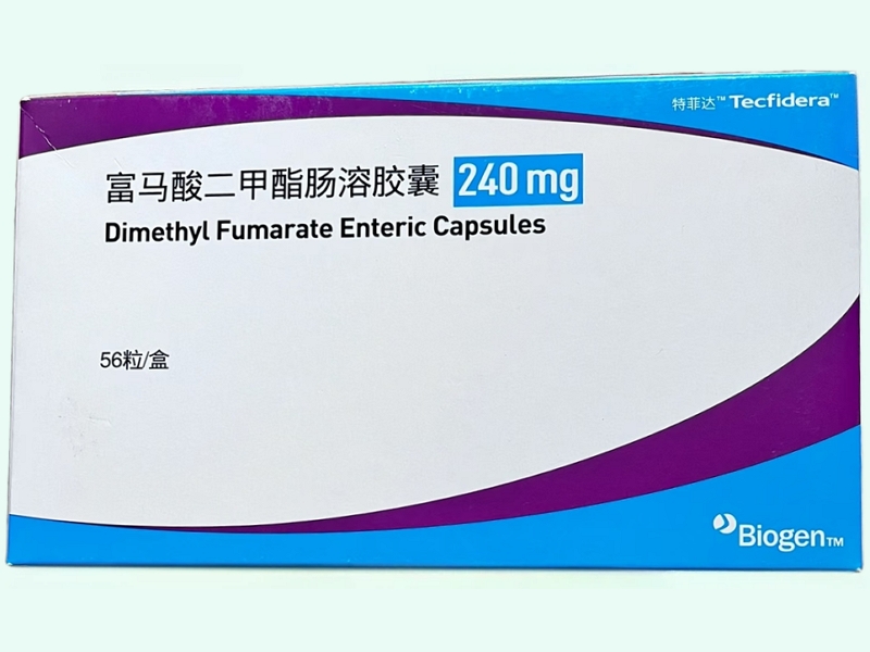 富马酸二甲酯肠溶胶囊