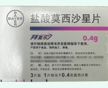 拜复乐盐酸莫西沙星片价格对比