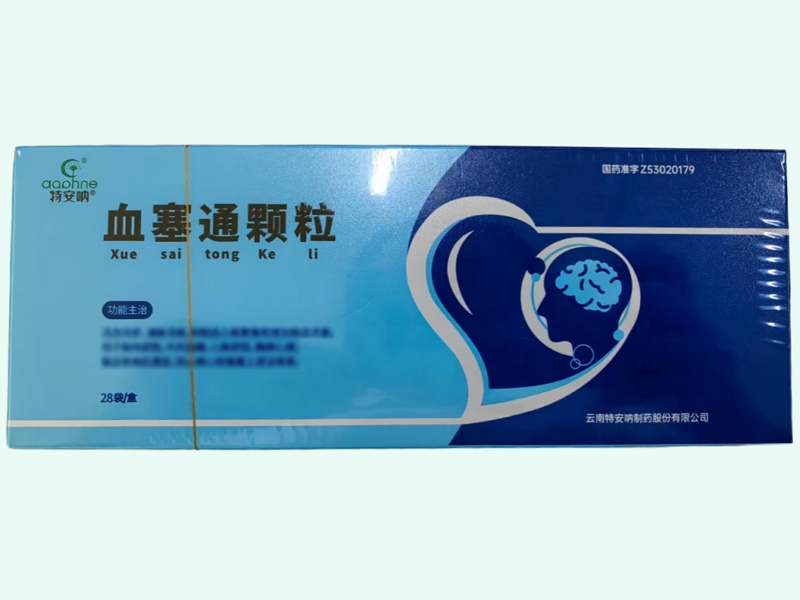 血塞通颗粒