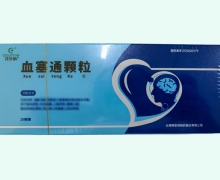 特安呐血塞通颗粒价格对比 28袋