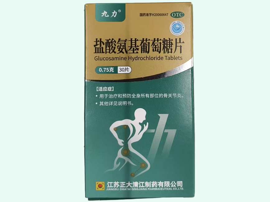 盐酸氨基葡萄糖片