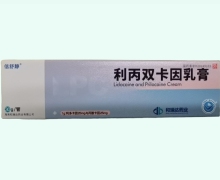 信舒静利丙双卡因乳膏价格对比 30g